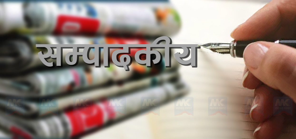 घोचपेच छोड, जनताका विषयमा बोल