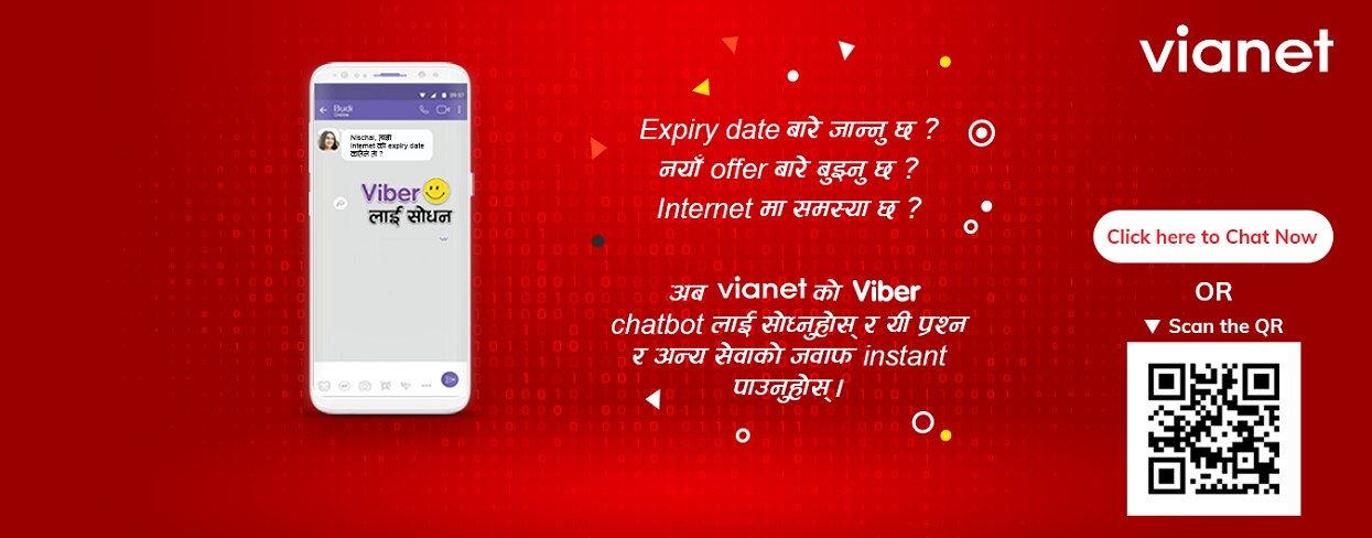 भायानेटले ल्यायो भाइबर च्याटबोट
