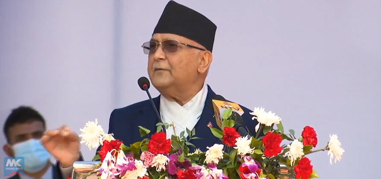 ओली भन्छन्- पहेँलिएर एकदुई पात खस्दैमा रुखलाई फरक पर्दैन (भिडिओसहित)
