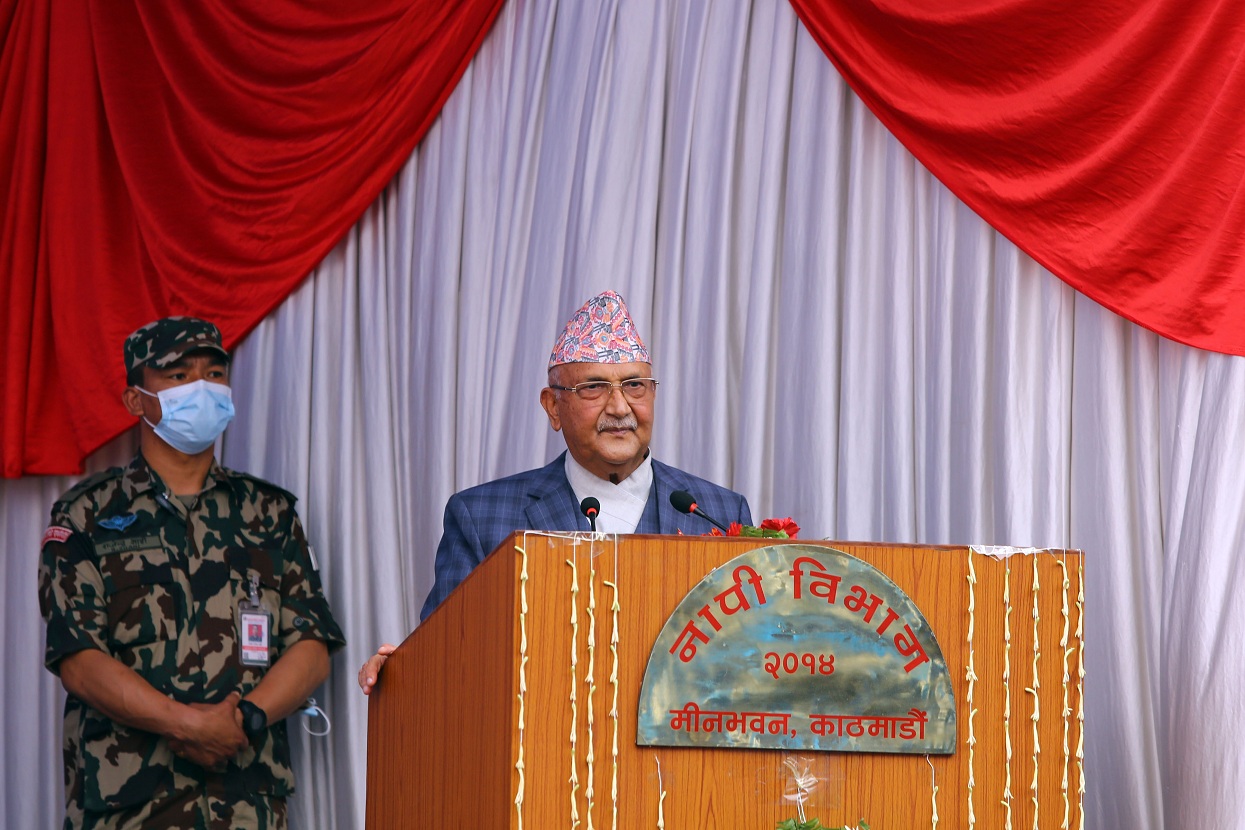 भूमि सूचना पद्धति र ‘मेरो कित्ता’ आरम्भ