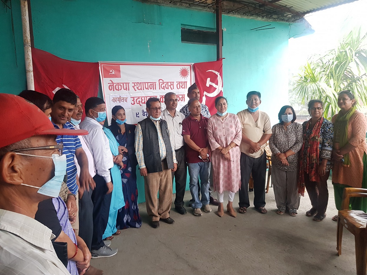 विराटनगरमा नेपाल समूहको समानान्तर कार्यालय सञ्चालनमा