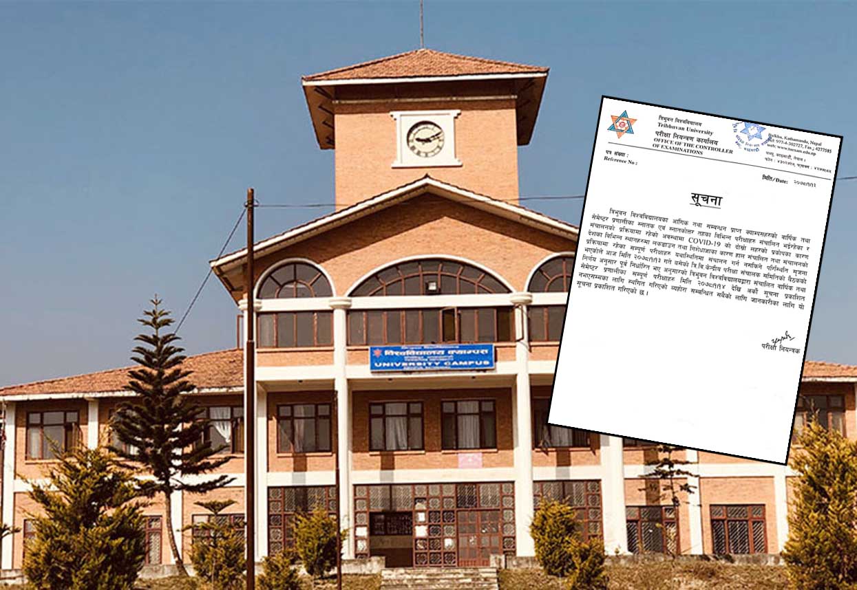 त्रिभुवन विश्वविद्यालयका सम्पूर्ण परीक्षा स्थगित