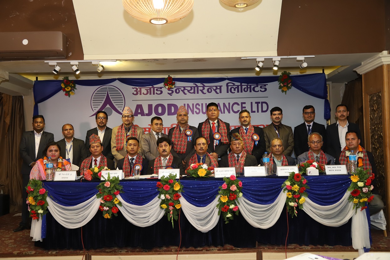 अजोड इन्स्योरेनसकाे खुद नाफा २४७.३९ प्रतिशतले बढ्याे