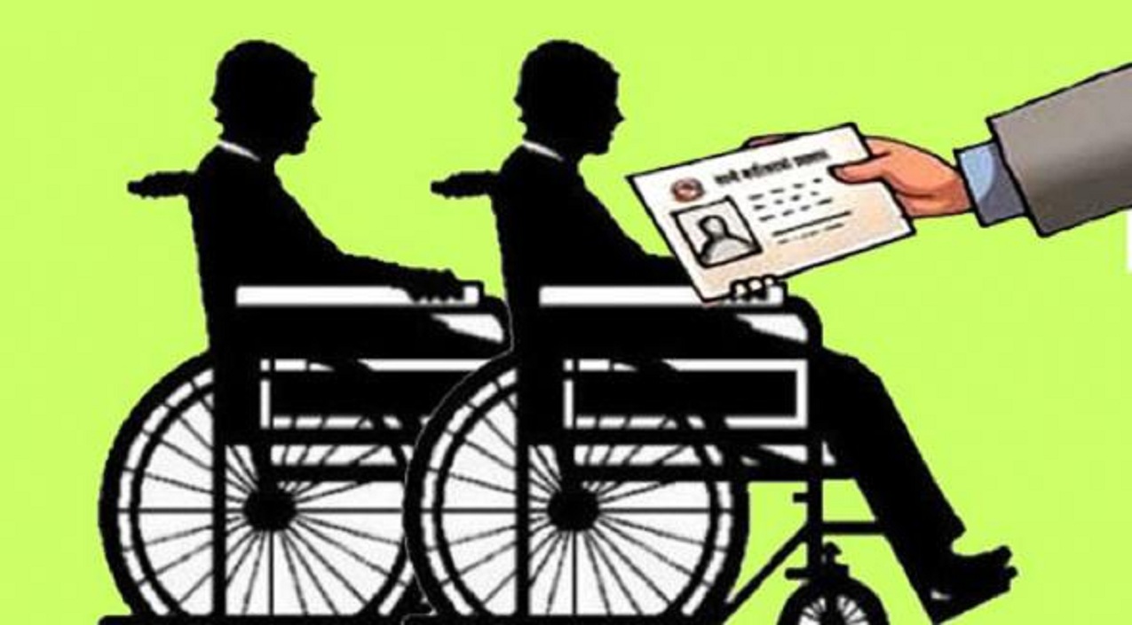 चिकित्सक नहुँदा अपाङ्गता परिचयपत्र वितरण गर्न समस्या