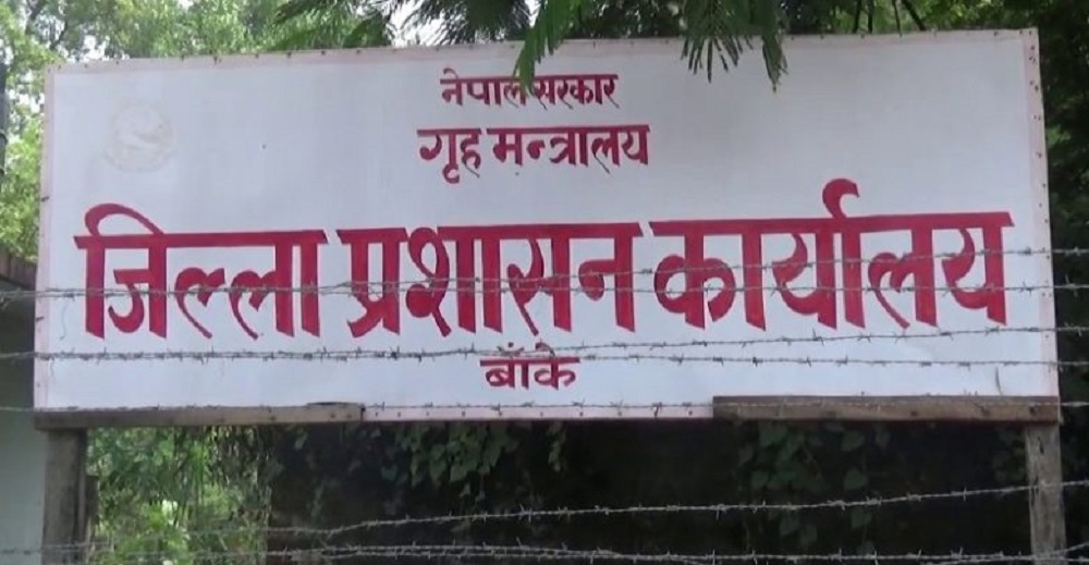 बाँकेमा एक हप्ता लामो निषेधाज्ञा
