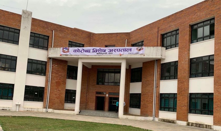 संक्रमितले भरियो बेलझुण्डी कोरोना अस्पताल