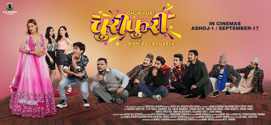 असोज १मा चलचित्र ‘चुरीफुरी’