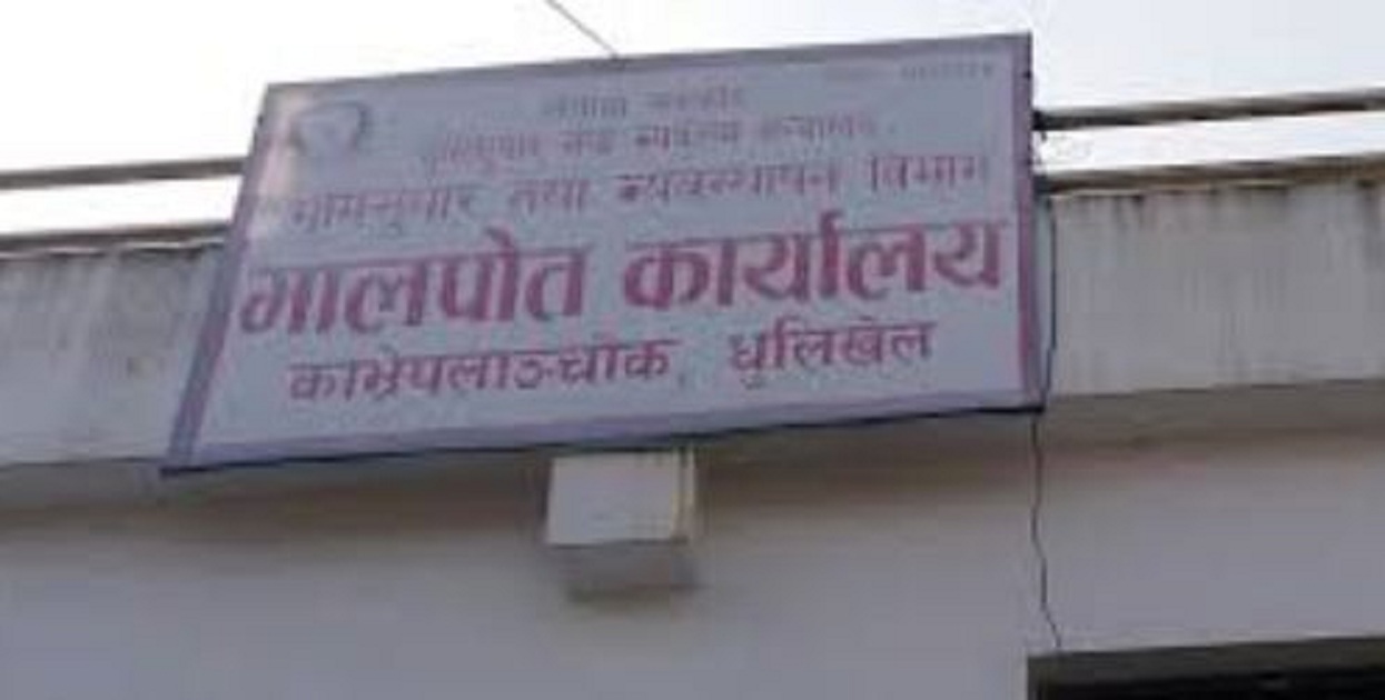 मालपोत कार्यालयमा बार अनुसार सेवा