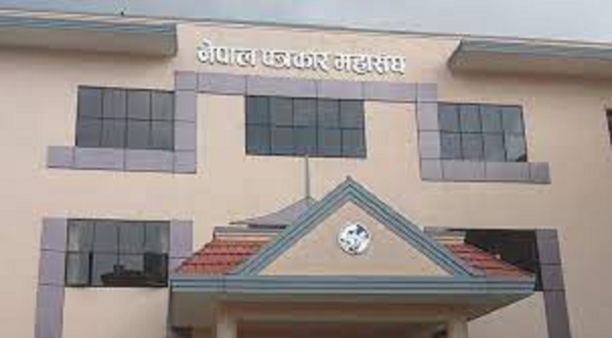 अदालतले ‘सोधपुछका लागि’ पत्रकारलाई बोलाउनु प्रेस स्वतन्त्रता विरोधी कामः महासंघ