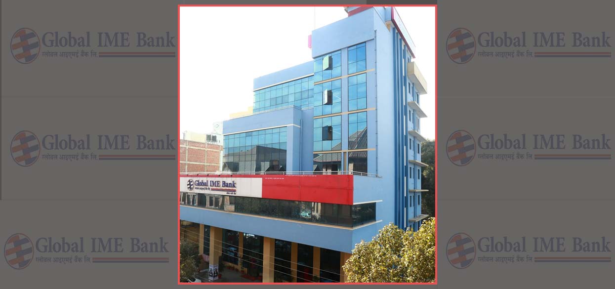 ग्लोबल आईएमई बैंकको खुद नाफा ३ अर्ब ५८ करोड