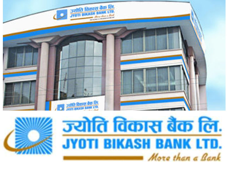 ज्योति विकास बैंकको नाफा ३८.१९ प्रतिशतले बढ्यो