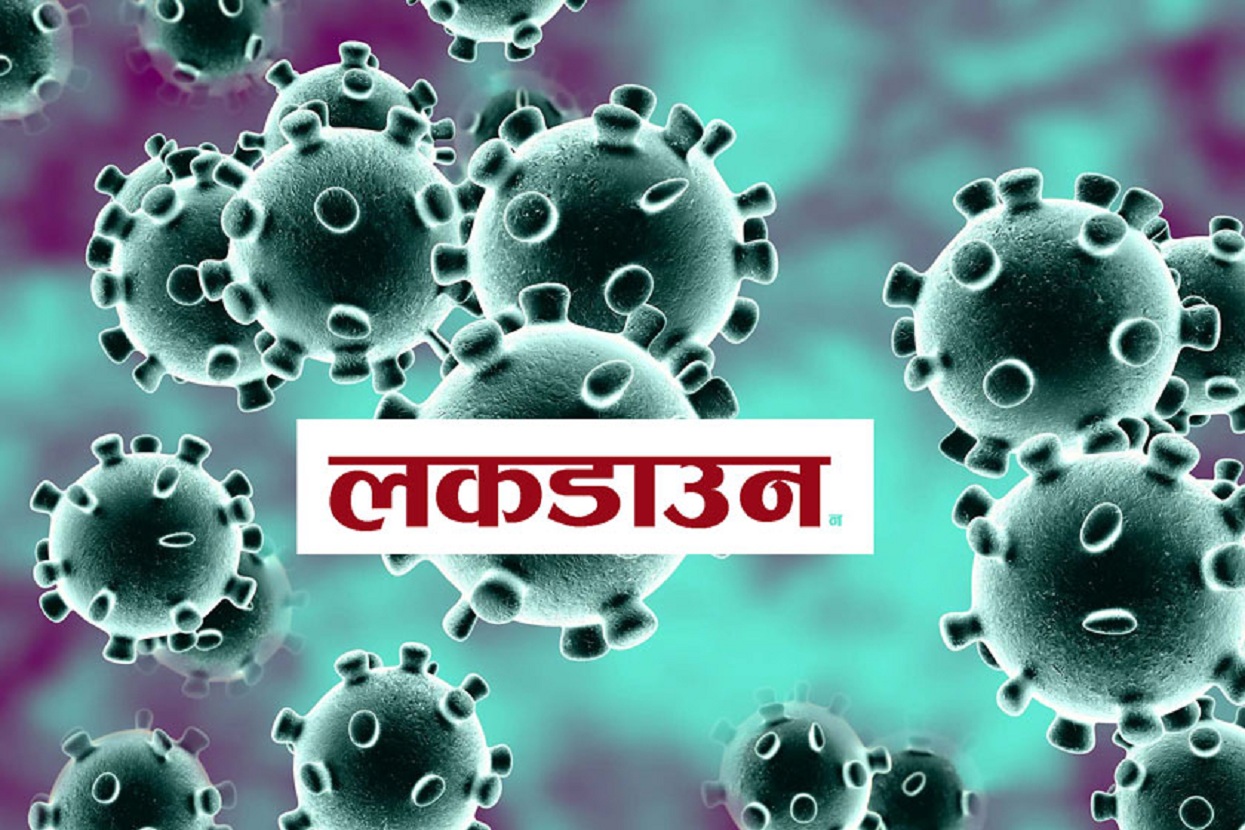 कैलाली र कञ्चनपुरमा रातिको समयमा ‘लकडाउन’