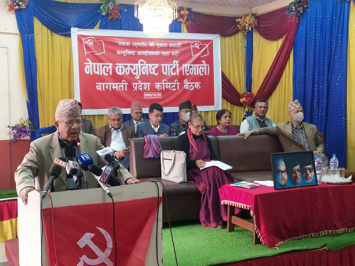 बागमती प्रदेश : अष्टलक्ष्मी शाक्यको नेतृत्वमा नेपाल-खनाल पक्षद्वारा समानान्तर कमिटी घोषणा