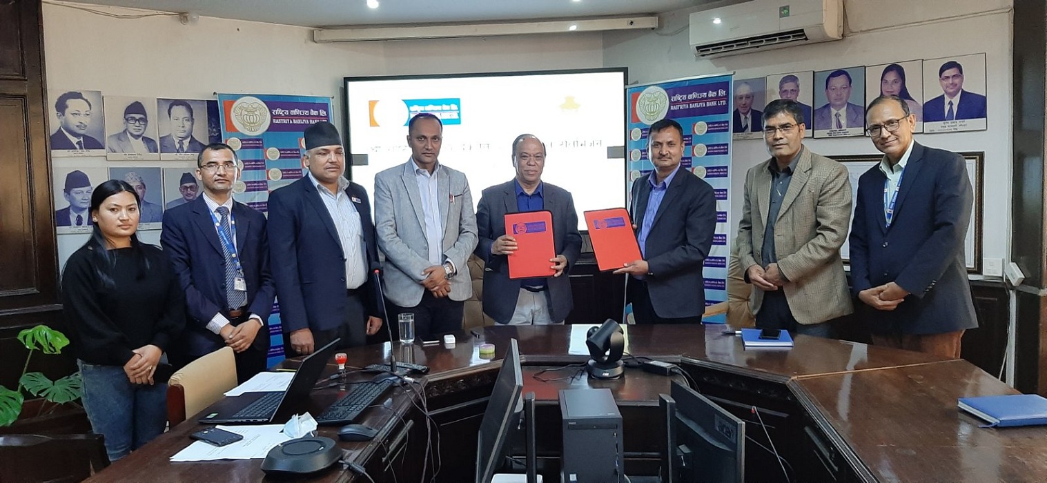 राष्ट्रिय वाणिज्य बैंक लिमिटेड र नेपाल टेलिभिजनबीच सम्झौता