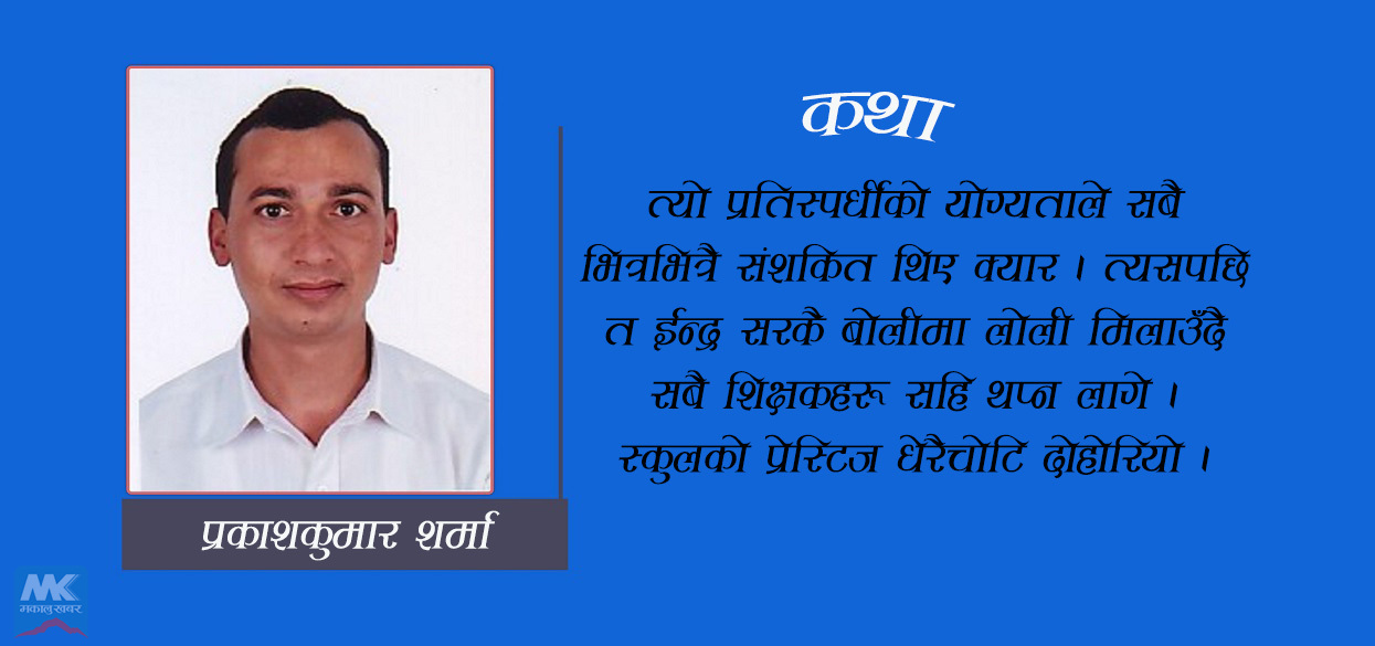 छनोट !