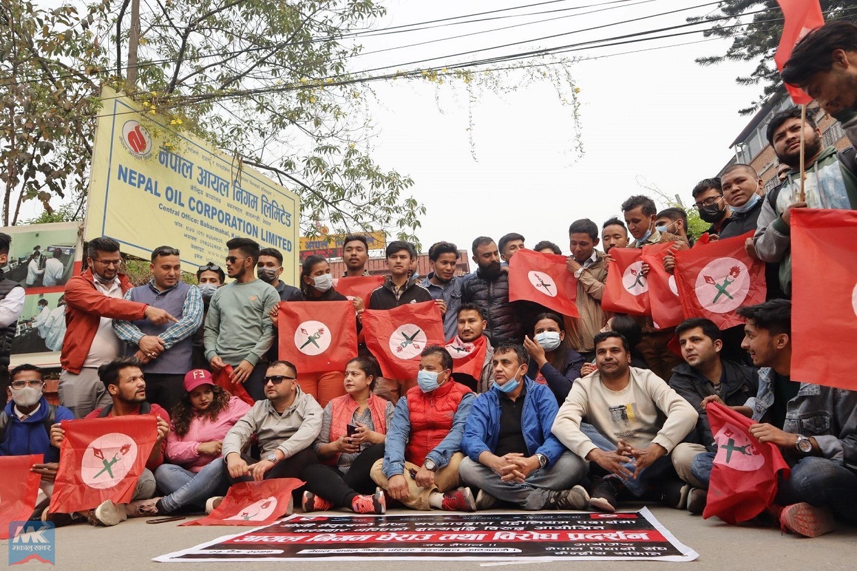 पेट्रोलियम पदार्थको मूल्यवृद्धिविरूद्ध नेविसंघद्वारा प्रदर्शन (तस्बिरहरू)