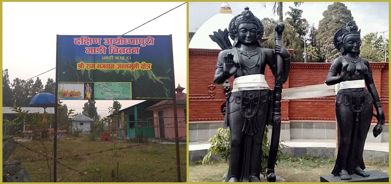 अयोध्यापुरीमा राम-सीताको मूर्ति प्रतिस्थापन गरिँदै