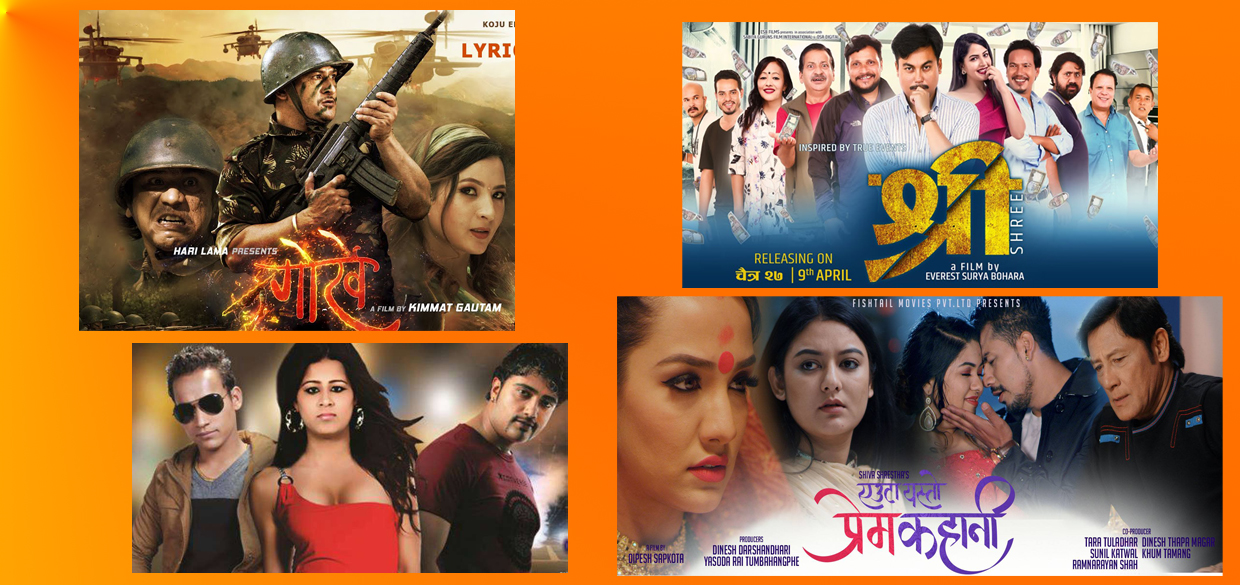 वर्ष २०७७ : हलमा चार चलचित्र