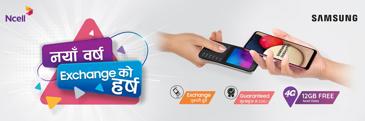 सामसङले एनसेलसँगको सहकार्यमा ल्यायो ‘नयाँ वर्ष, एक्सचेन्जको हर्ष’ योजना