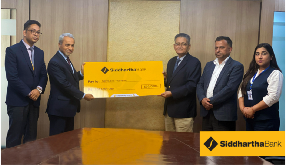 सिद्धार्थ बैंकद्वारा नेपाल आँखा अस्पताललाई पाँच लाख रुपैयाँ सहयोग