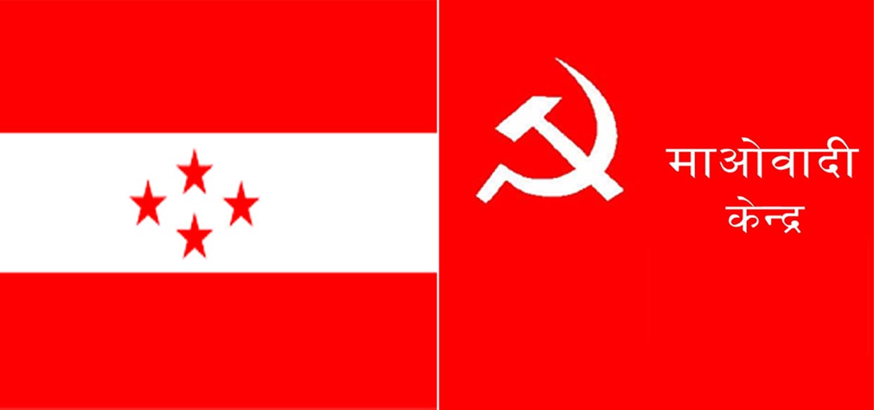 प्रतिगामी कदमविरुद्ध एकजुट हुन धनुषामा विपक्षी गठबन्धनको आह्वान