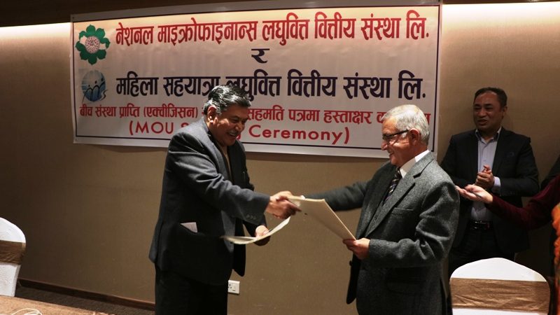 नेशनल माइक्रोफाइनान्सले महिला सहयात्रालाई प्राप्ति गर्न स्वीकृति