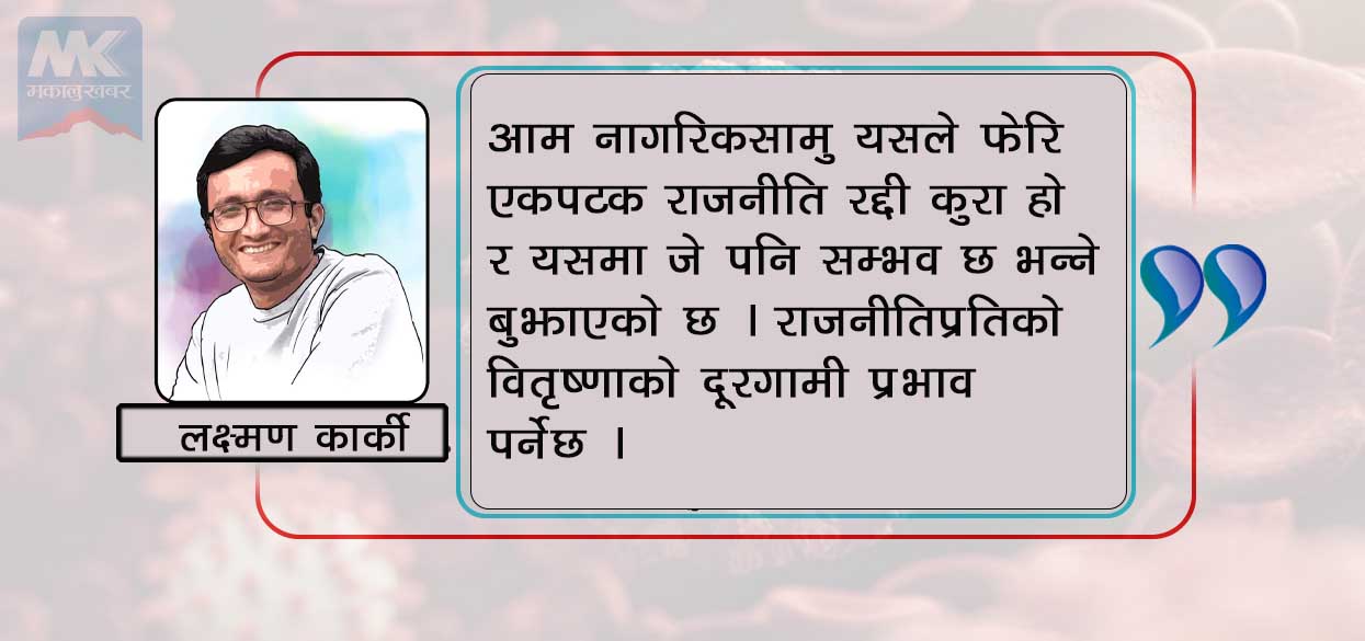 अत्यासको अन्त्य र अदालतसँगको आशा