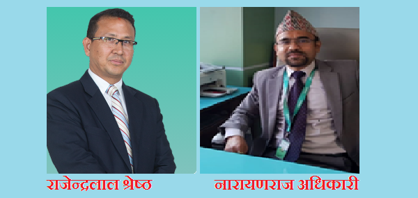 सिटिजन्स बैंकको सूचना अधिकारीमा श्रेष्ठ र प्रवक्तामा अधिकारी