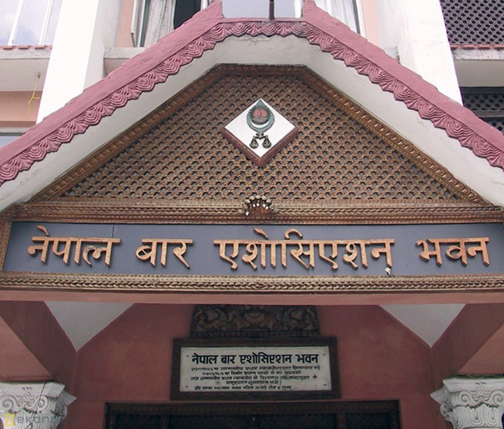 अध्यादेशबाट देश चलाउन खोज्नु असंवैधानिक : बार एशोसिएशन