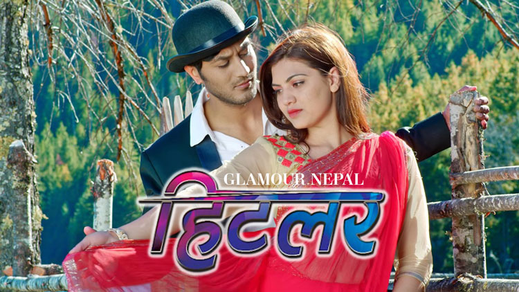 युट्युबमा ‘हिटलर’
