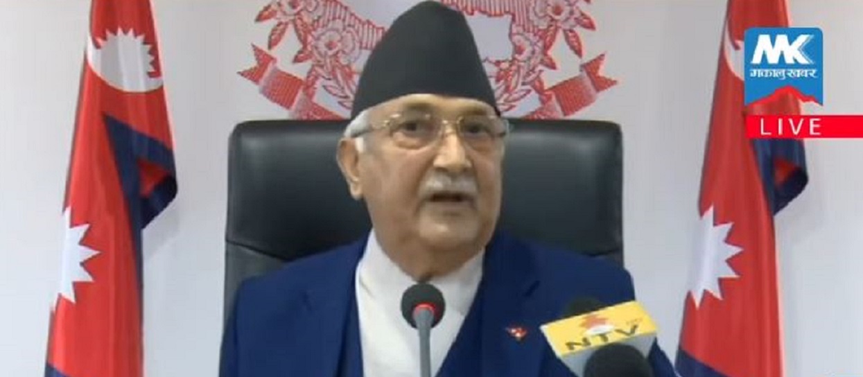 प्रतिकुलताकै बीच ३ वर्षमा उल्लेख्य आर्थिक प्रगति भएको छ : प्रधानमन्त्री ओली