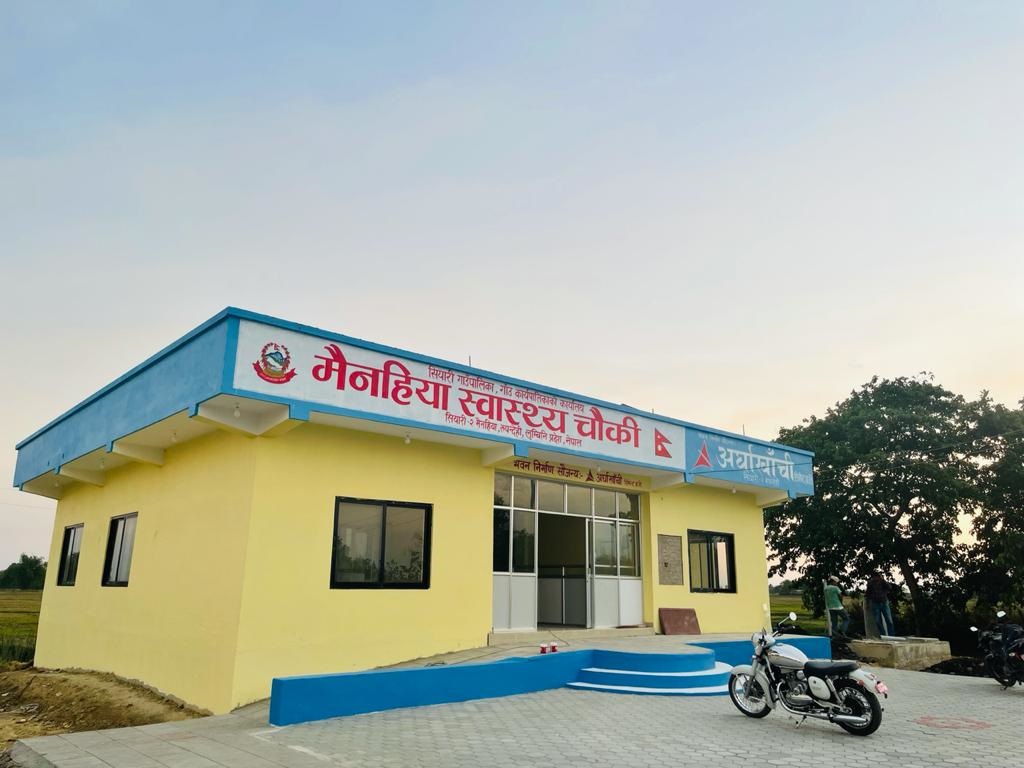 अर्घाखाँची सिमेन्टद्वारा सियारी गाउँपालिकालाई स्वास्थ्य चौकी हस्तान्तरण