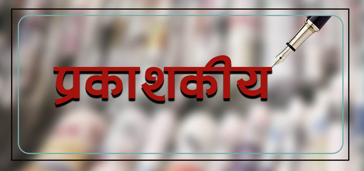 सिकाइ र सहकार्यका चार वर्ष