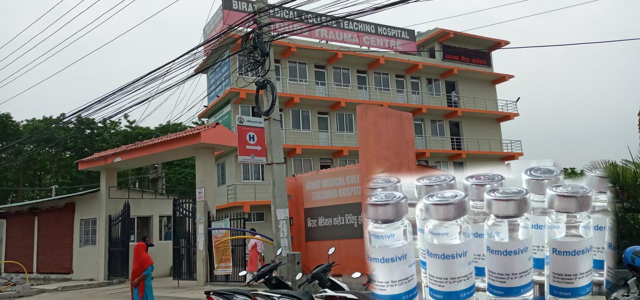 विराट मेडिकल कलेजभित्रै रेम्डिसिभिरको कालो धन्दा