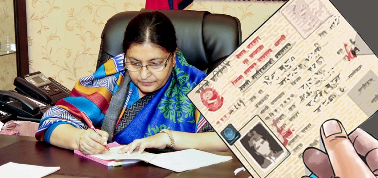 राष्ट्रपतिद्वारा जारी नागरिकता अध्यादेशको पूर्णपाठ