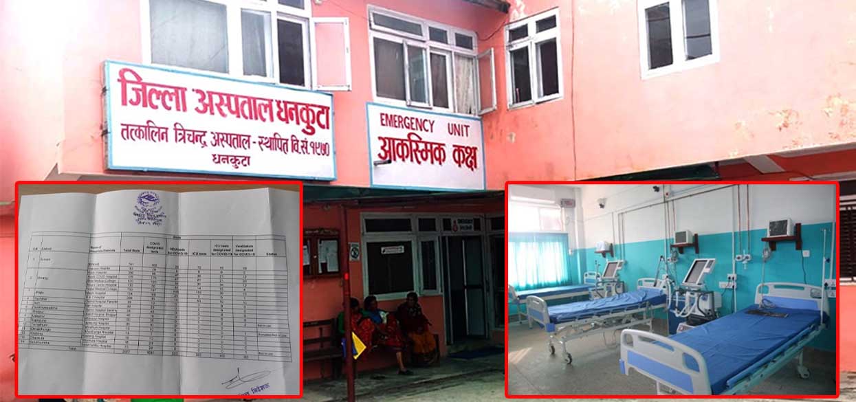 विशेषज्ञ नहुँदा थन्किए भेन्टिलेटर