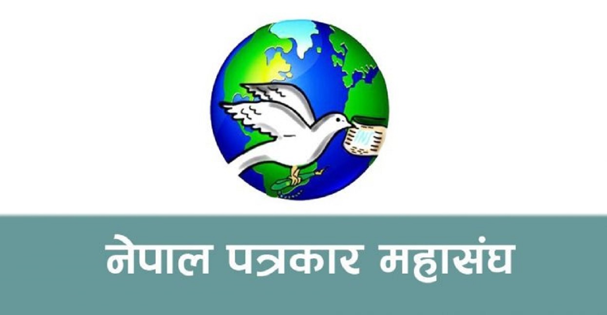 प्रेसमैत्री बजेट ल्याउन माग