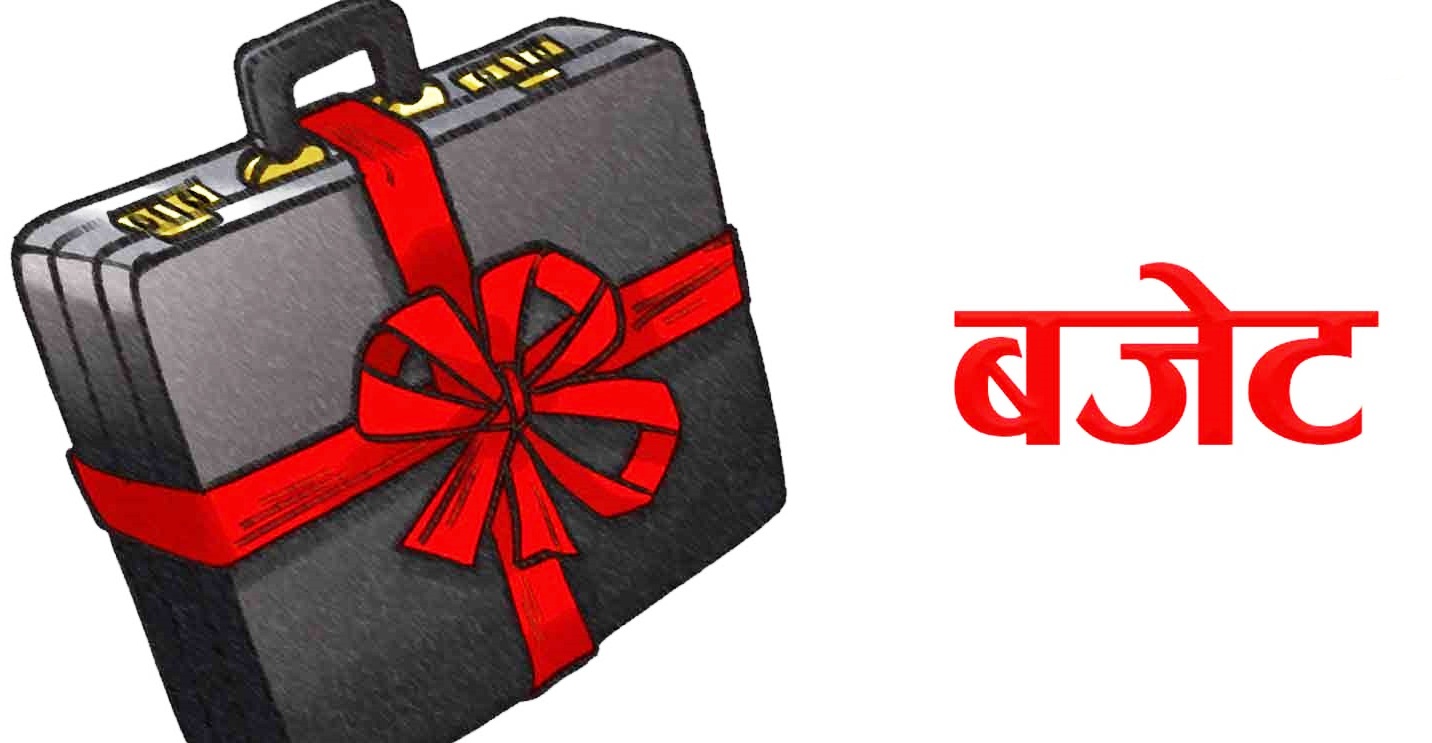 भक्तपुर नगरपालिकाको दुई अर्ब ४७ करोडको बजेट सार्वजनिक