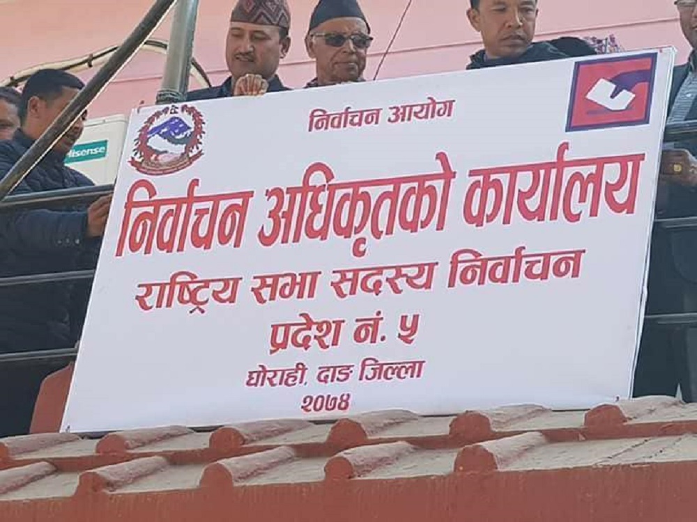 राष्ट्रियसभा सदस्य निर्वाचन : लुम्बिनीमा २ जनाको उम्मेदवारी
