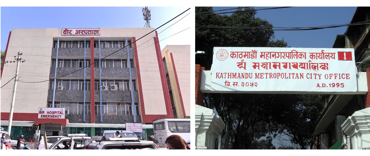 कोभिडविरूद्ध सहकार्य गर्न महानगर र ७ अस्पतालबीच सम्झौता