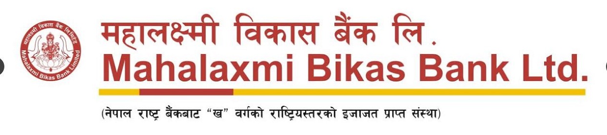 महालक्ष्मी विकास बैंकको ‘महालक्ष्मी मिसकल सेवा’ सञ्चालनमा