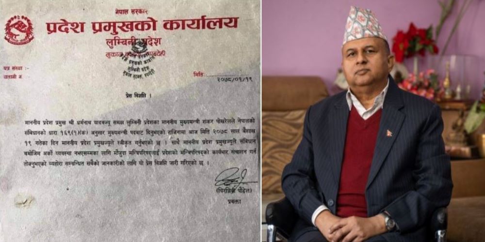 लुम्बिनीमा कति छ पोखरेलकै नेतृत्वमा एमालेको मात्र सरकार बन्ने सम्भावना ?