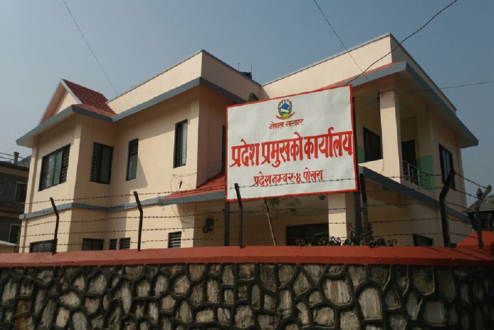 गण्डकी प्रदेशमा सरकार गठनका लागि विपक्षी दलको दाबी पेश