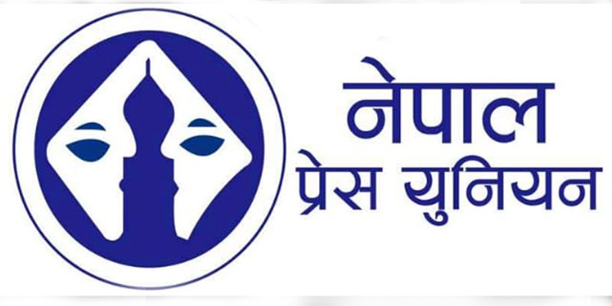 कोभिड प्रभावित पत्रकारका लागि प्रेस युनियनकाे राहत कोष