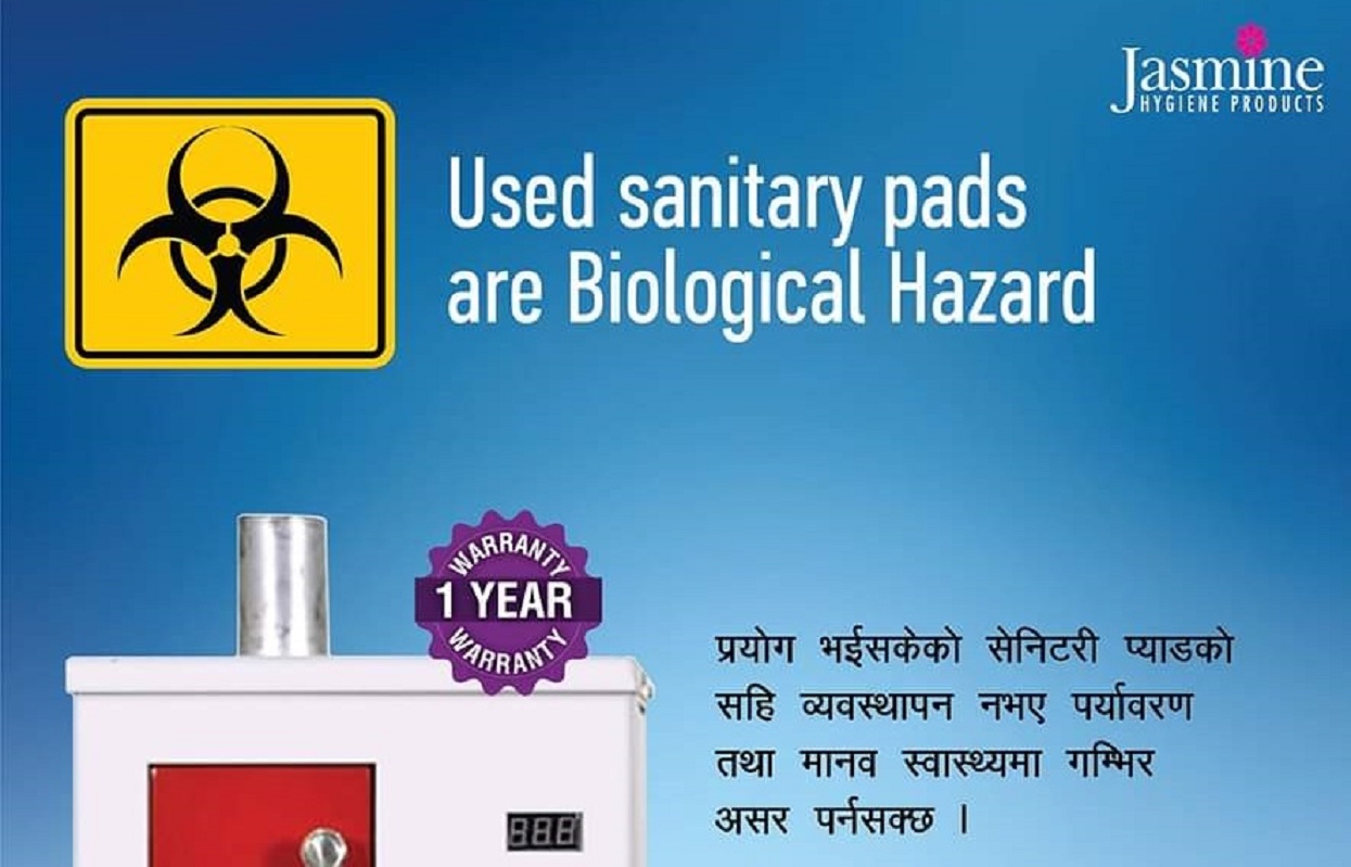 सेनेटरी प्याड व्यवस्थापनका लागि सेफ्टी इन्सिनेटर मेसिन सञ्चालनमा