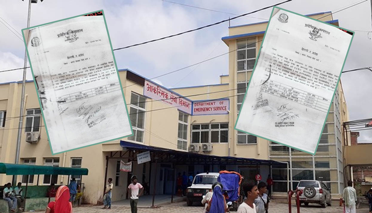 प्रादेशिक अस्पताल जनकपुरमा बिनाप्रतिस्पर्धा नेता र मेसुका आफन्तलाई नियुक्ति