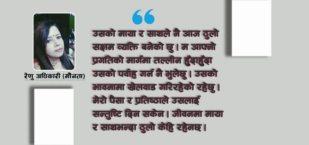 लघुकथा : निम्तो