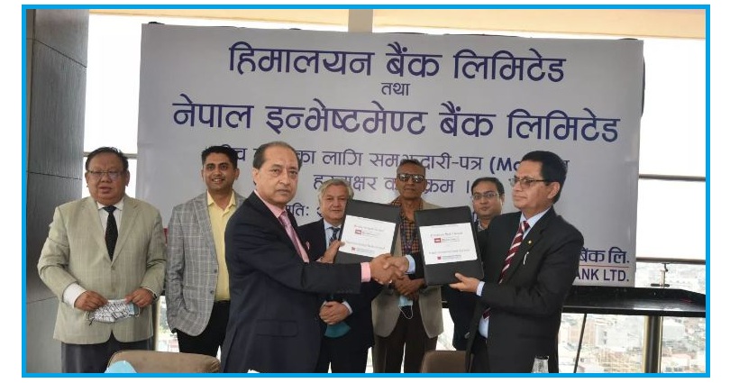 इन्भेष्टमेन्ट र हिमालयन बैंकबीच मर्जर : २७ अर्ब पूँजीसहित देशकै ठूलाे बैंक