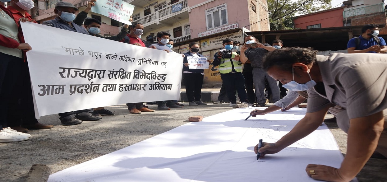 जातीय विभेदविरुद्ध काठमाडौंमा प्रदर्शन (तस्बिरहरु)