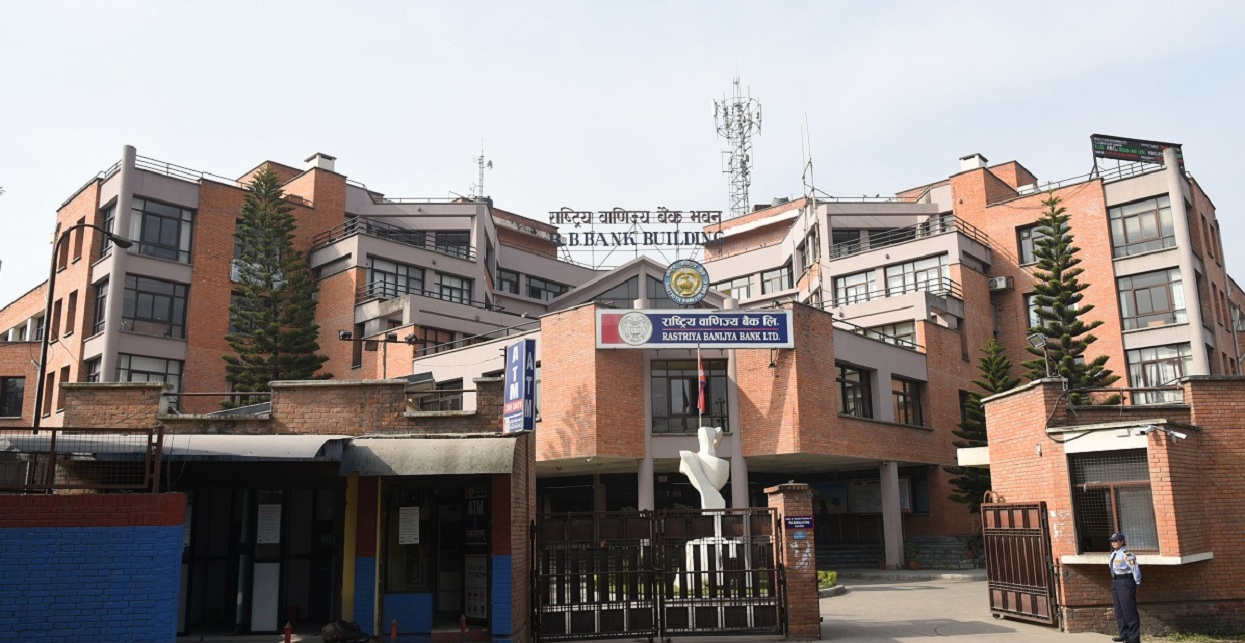 राष्ट्रिय वाणिज्य बैंकले ब्याज रकममा १० प्रतिशत छुट दिने